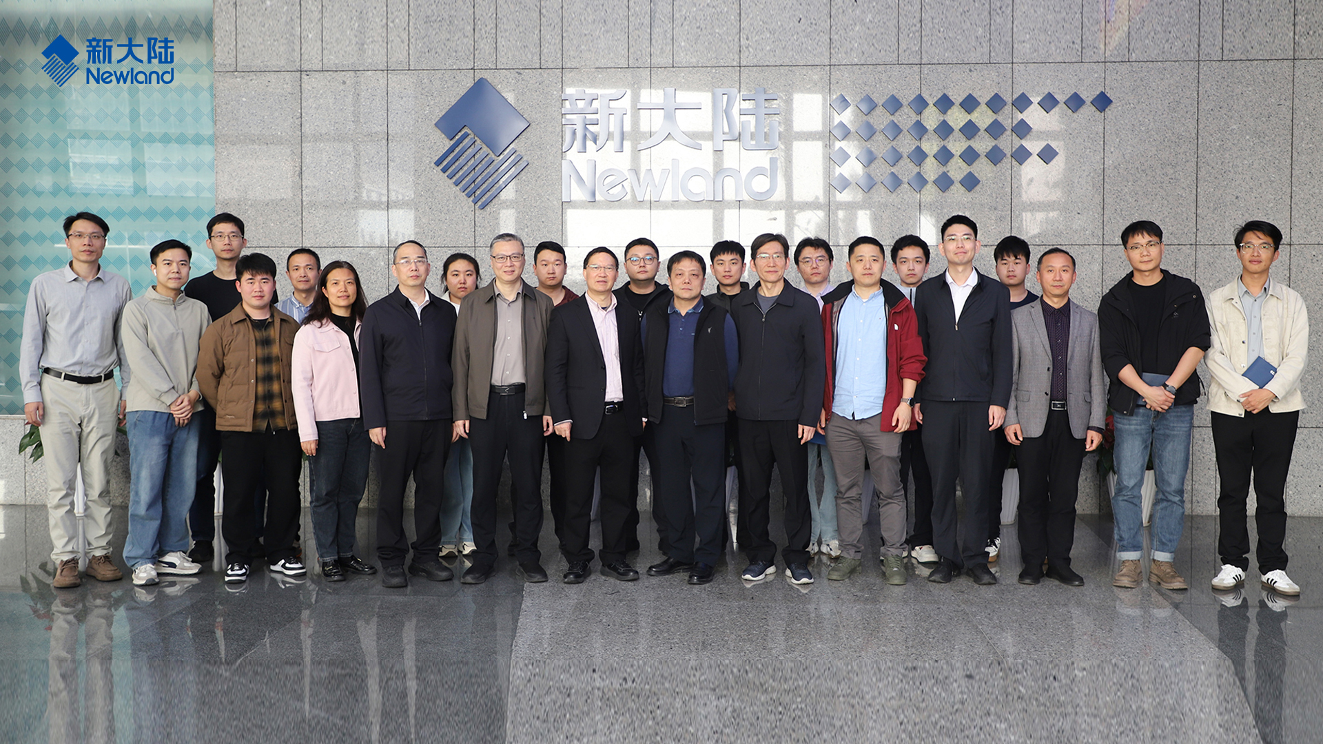 中国工程院院士王耀南一行莅临新大陆自动识别调研指导